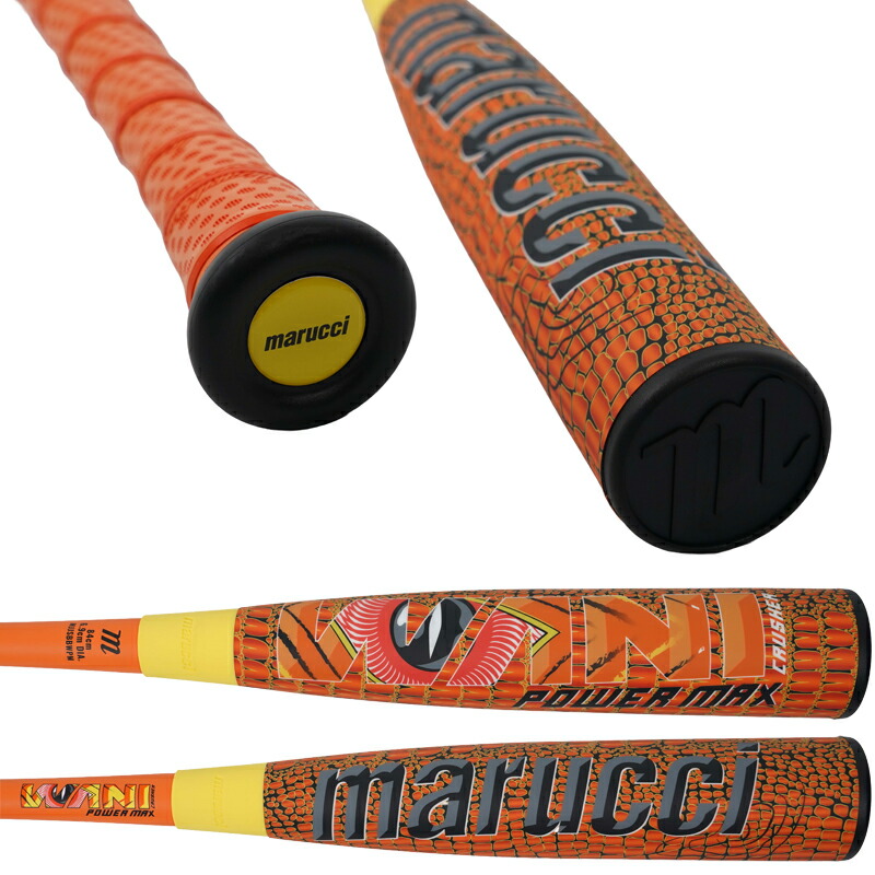 名入れ刺繍無料]マルチ marucci ワニクラッシャーパワーマックス