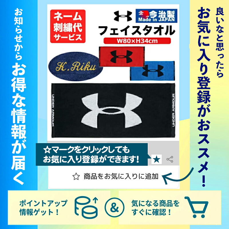 MIZUNO（ミズノ） [予約受付中!!7月発売] [名入れ刺繍可] シューズ