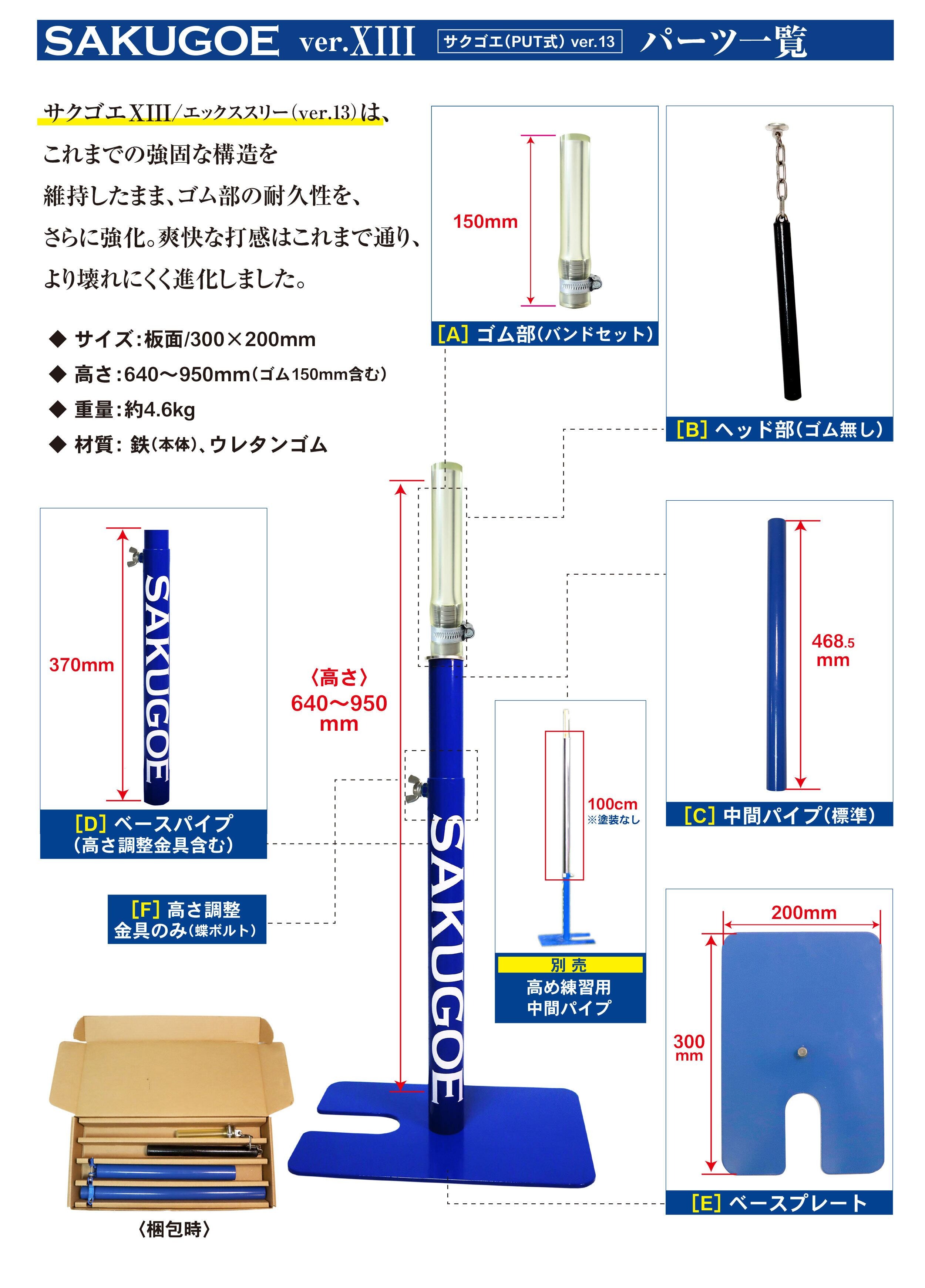 MIZUNO（ミズノ） [即納] 最新進化版 サクゴエ ティー バッティング