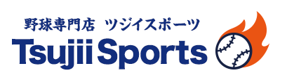 野球専門店ツジイスポーツ ロゴ