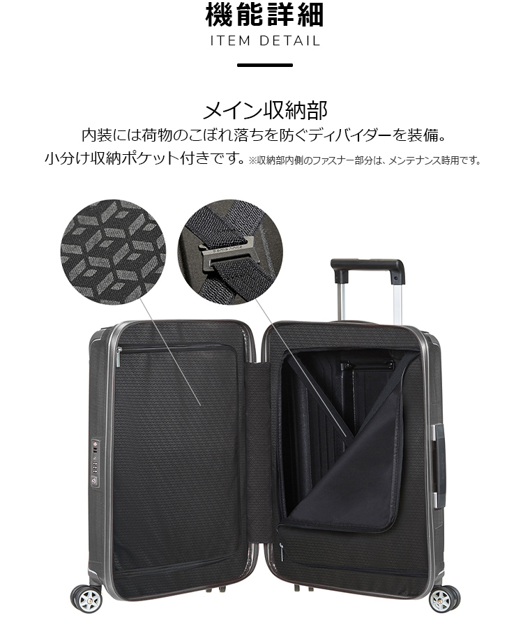 Samsonite 新カラー追加 スーツケース サムソナイト 公式 LITE