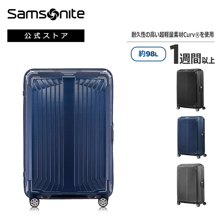 スーツケース サムソナイト 公式 Samsonite ENOW [ エナウ・スピナー69 エキスパンダブル ] 容量拡張 旅行 中型 Mサイズ  4〜6泊 セール アウトレット価格 : gu9-002 : サムソナイト公式 Yahoo!ショッピング店 - 通販 - Yahoo!ショッピング