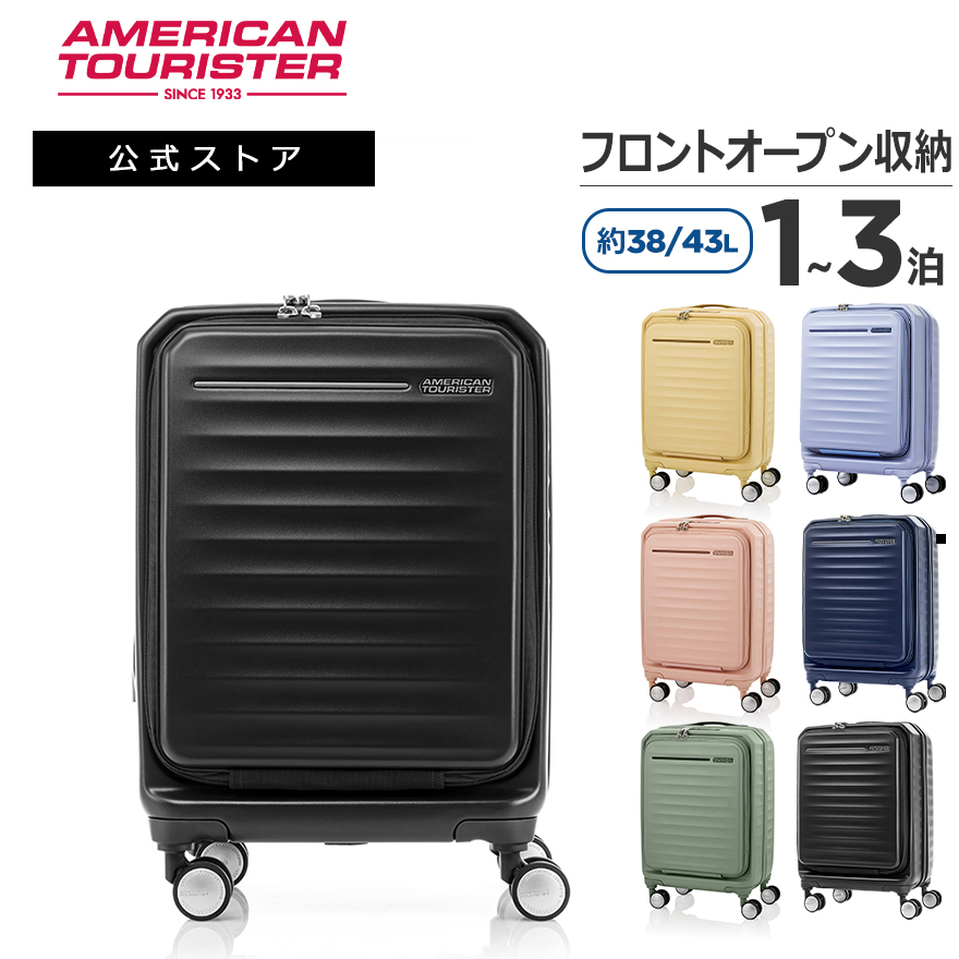 スーツケース サムソナイト 公式 Samsonite ENOW [ エナウ・スピナー69 エキスパンダブル ] 容量拡張 旅行 中型 Mサイズ  4〜6泊 セール アウトレット価格 : gu9-002 : サムソナイト公式 Yahoo!ショッピング店 - 通販 - Yahoo!ショッピング