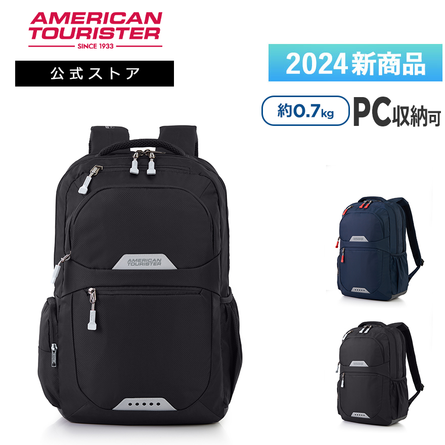 Samsonite 人気商品 ウィメンズ サムソナイト 公式
