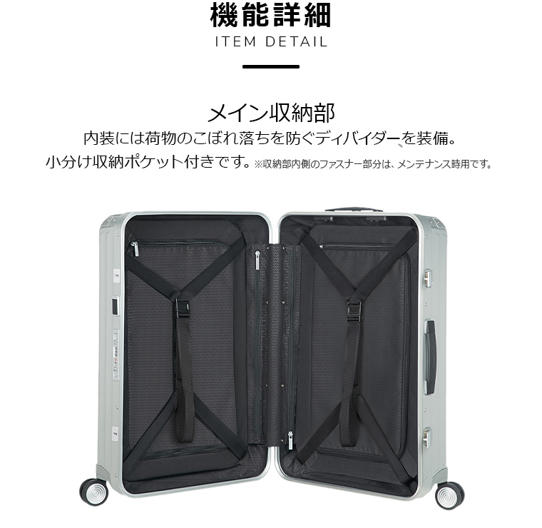 Samsonite（サムソナイト） スーツケース 公式 [ライトボックス アル