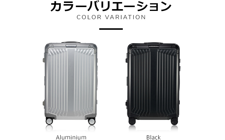 Samsonite（サムソナイト） スーツケース 公式 [ライトボックス アル