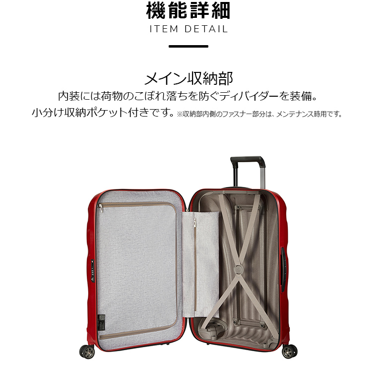 Samsonite（サムソナイト） スーツケース 公式 Samsonite C-Lite