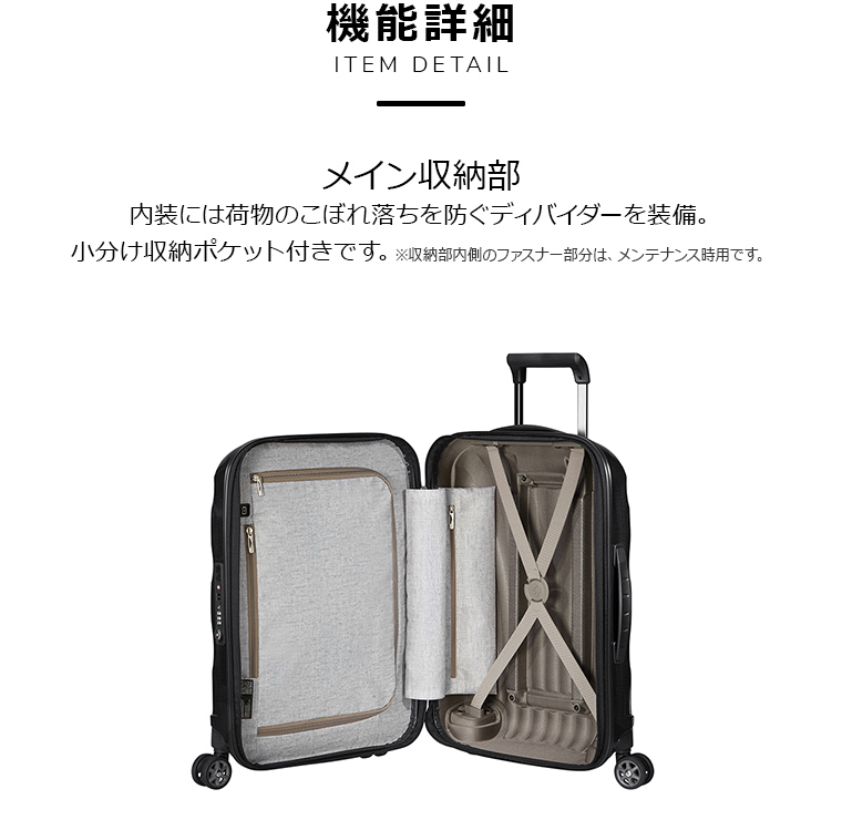 展示品 サムソナイト エレメントXLT スーツケース レッド S 33.7