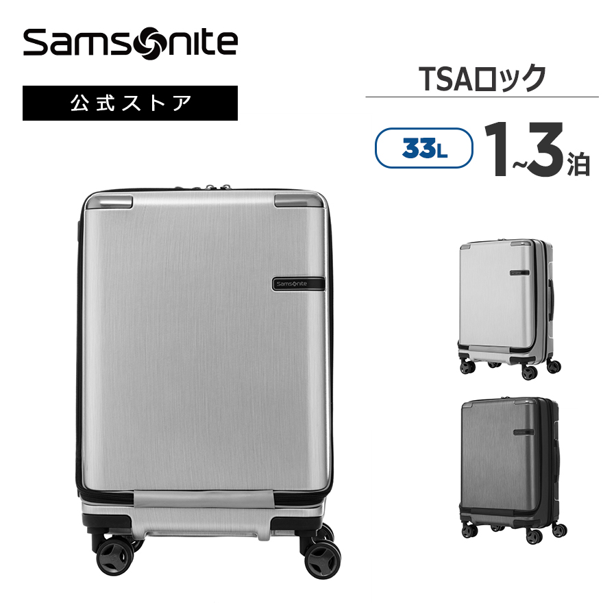 スーツケース サムソナイト 公式 Samsonite Evoa エヴォア 55cm S