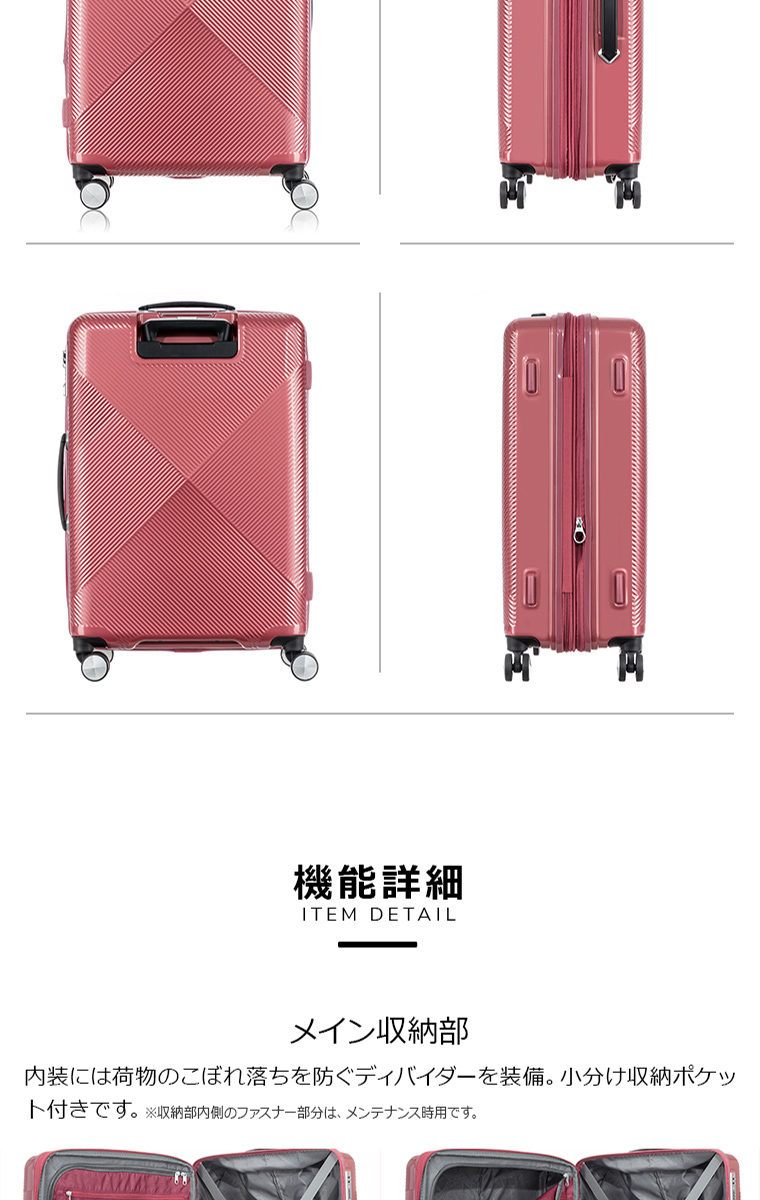 サムソナイト 公式 スーツケース Samsonite セール アウトレット価格