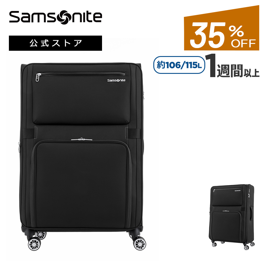 スーツケース サムソナイト 公式 Samsonite AIREA [ アイレア・スピナー55 エキスパンダブル ] 容量拡張 旅行 小型 Sサイズ  1〜3泊 セール アウトレット価格 : ke0-002 : サムソナイト公式 Yahoo!ショッピング店 - 通販 - Yahoo!ショッピング