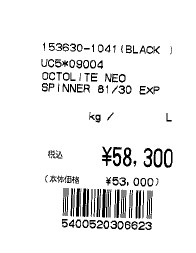 Samsonite（サムソナイト） 35%OFF スーツケース 公式[ オクトライト