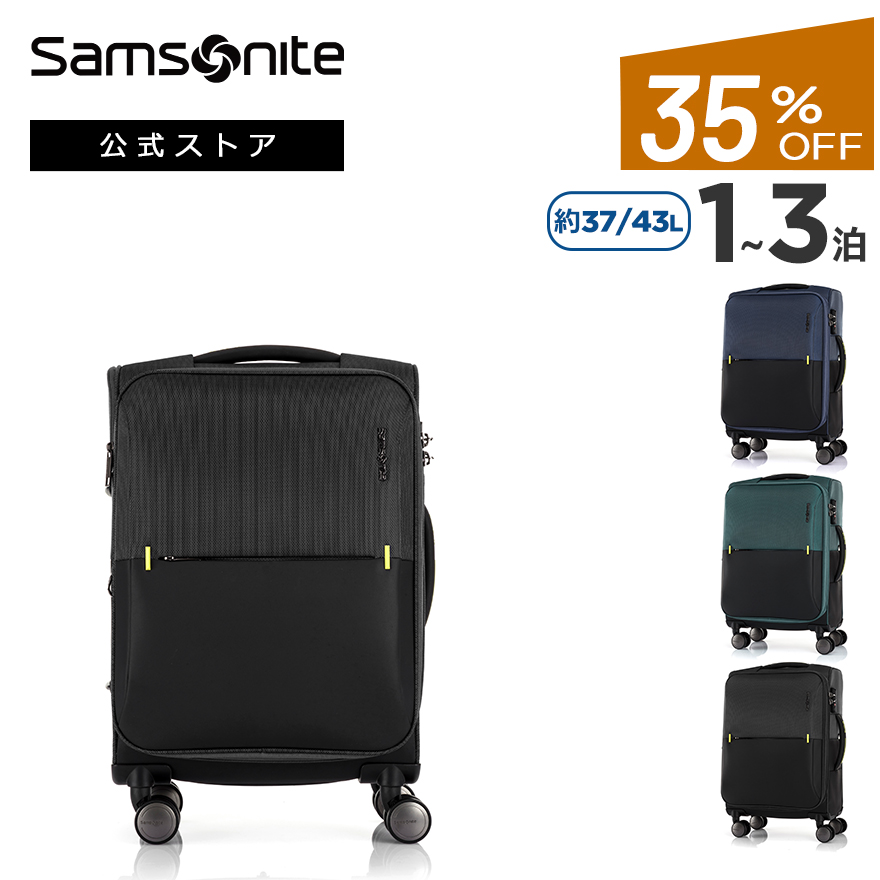 スーツケース サムソナイト 公式 Samsonite AIREA [ アイレア・スピナー55 エキスパンダブル ] 容量拡張 旅行 小型 Sサイズ  1〜3泊 セール アウトレット価格 : ke0-002 : サムソナイト公式 Yahoo!ショッピング店 - 通販 - Yahoo!ショッピング