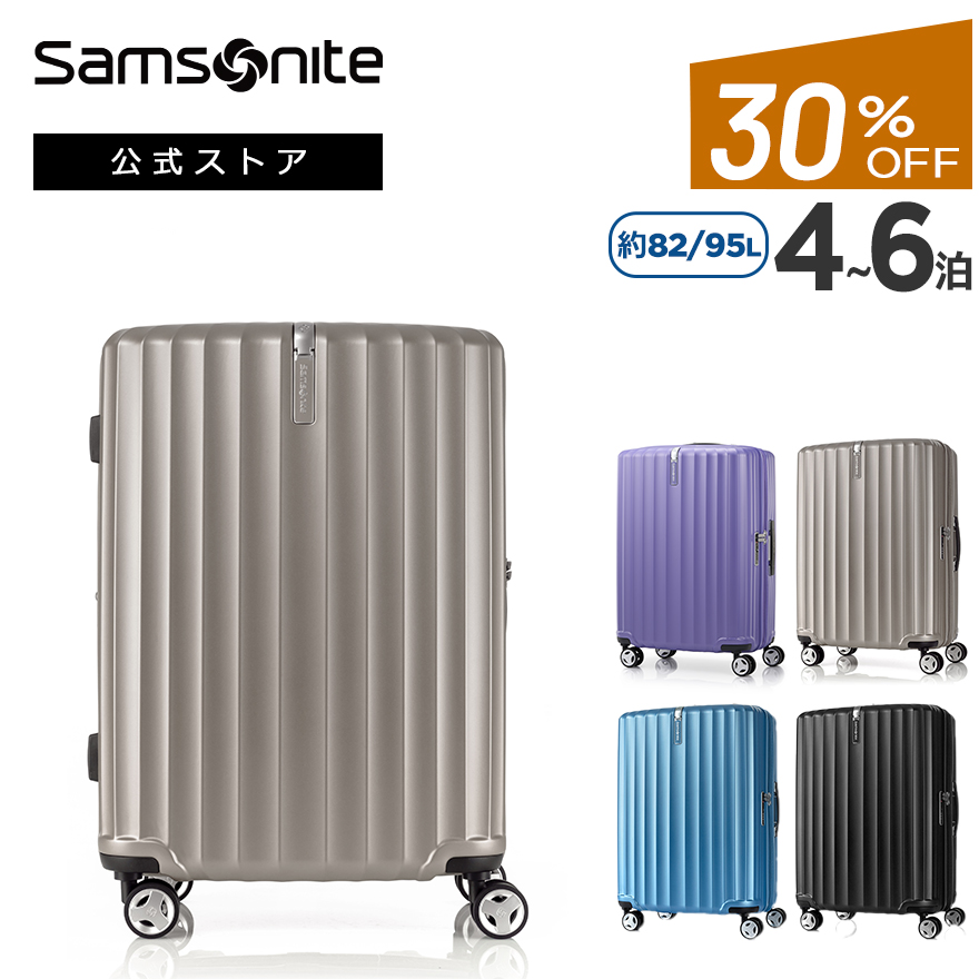 スーツケース サムソナイト 公式 Samsonite ENOW [ エナウ・スピナー69 エキスパンダブル ] 容量拡張 旅行 中型 Mサイズ  4〜6泊 セール アウトレット価格 : gu9-002 : サムソナイト公式 Yahoo!ショッピング店 - 通販 - Yahoo!ショッピング