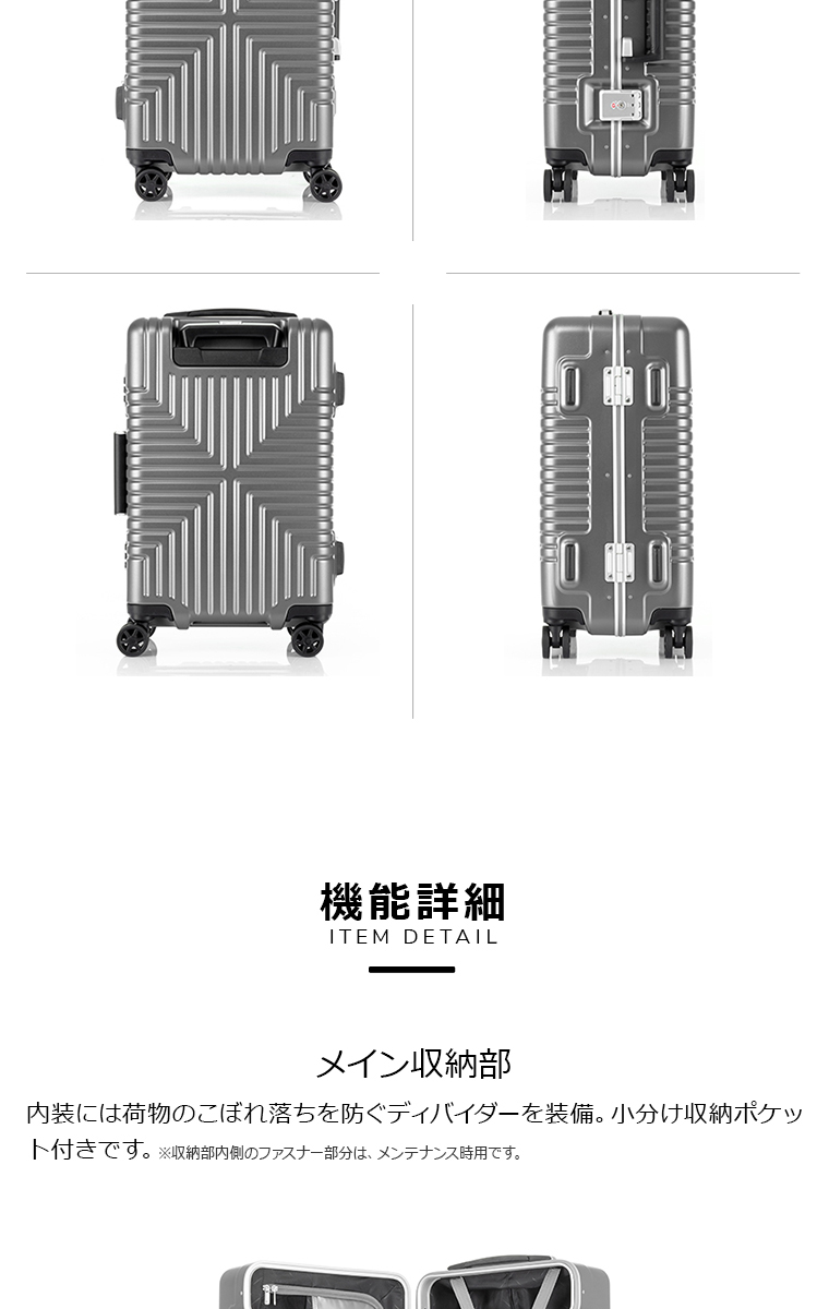 Samsonite（サムソナイト） ≪公式店≫ 【セール25%OFF】 スーツケース