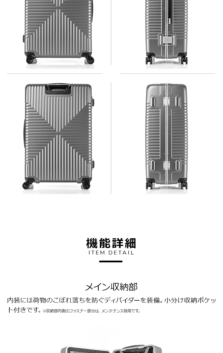 Samsonite スーツケース サムソナイト 公式 セール アウトレット