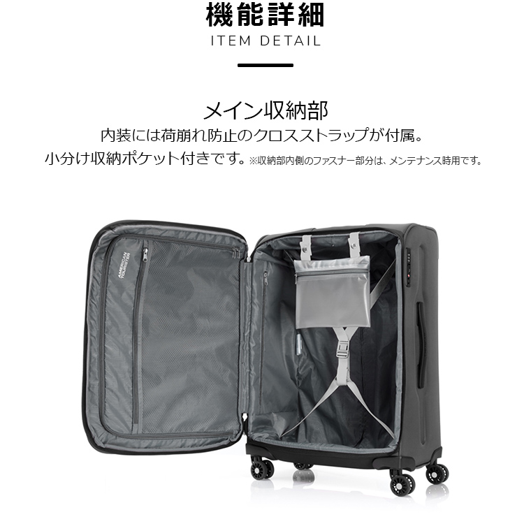 Samsonite スーツケース サムソナイト 公式 旅行 アメリカン