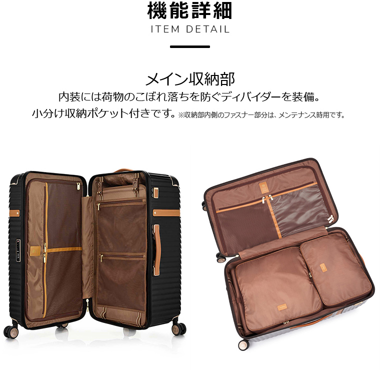 Samsonite（サムソナイト） スーツケース 公式 [ リッチモンド2 76cm