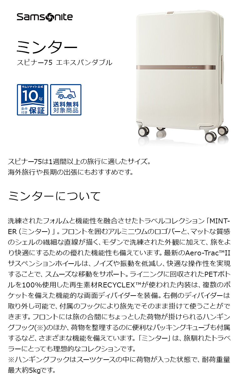 Samsonite（サムソナイト） スーツケース 公式 旅行 大型 Lサイズ 1