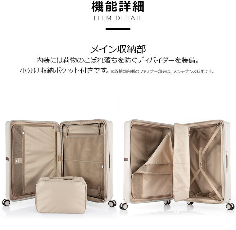 Samsonite（サムソナイト） 【先着でノベルティプレゼント中！】スーツ