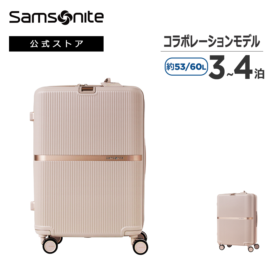 Samsonite コラボ新商品 スーツケース サムソナイト 公式