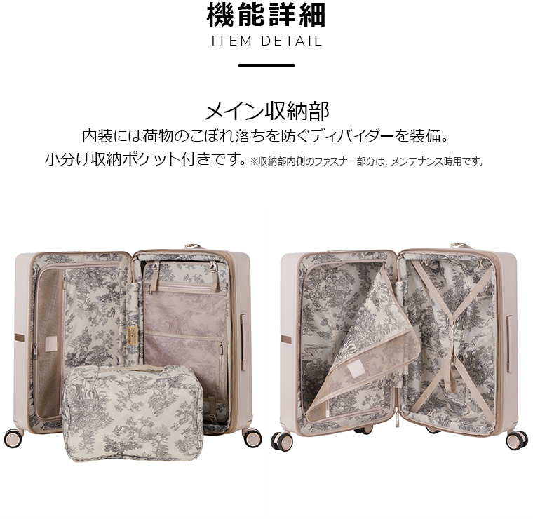 Samsonite コラボ新商品 スーツケース サムソナイト 公式