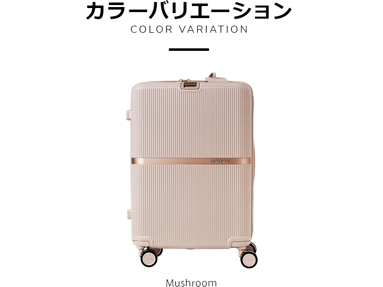 Samsonite コラボ新商品 スーツケース サムソナイト 公式
