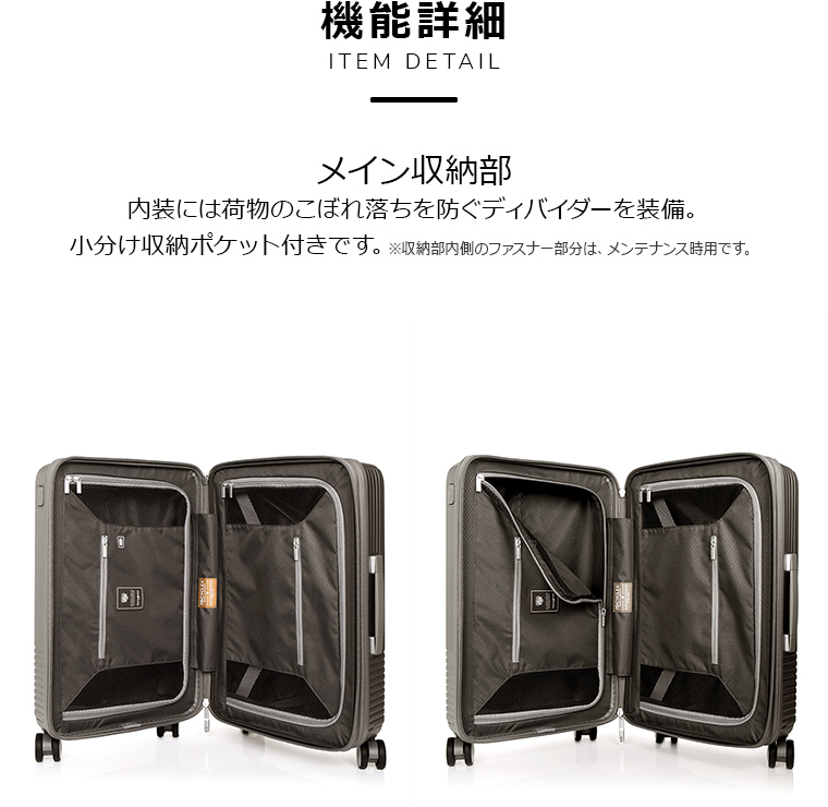⭐️新品未使用⭐️ サムソナイト　スピナー55 4輪　35〜40L エキスパンダブル シーライト スピナー55 エキスパンダブル ブラック