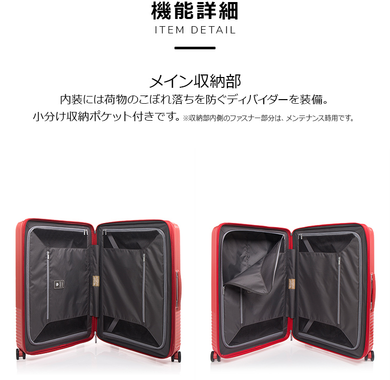 【限定お値下げ】サムソナイト　アピネックス 69/25スーツケース 旅行用 hk6-006_1.jpg