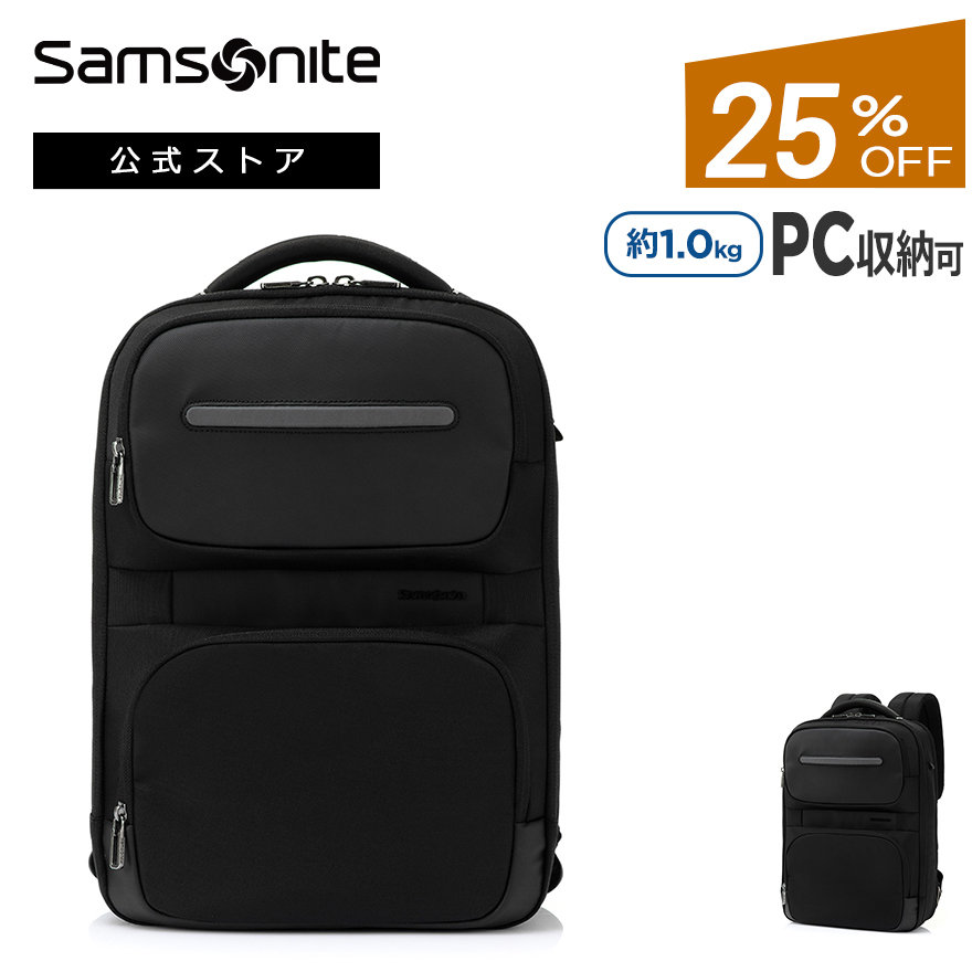 メンズバッグ サムソナイト 公式 バックパック Samsonite XBR 2.0 