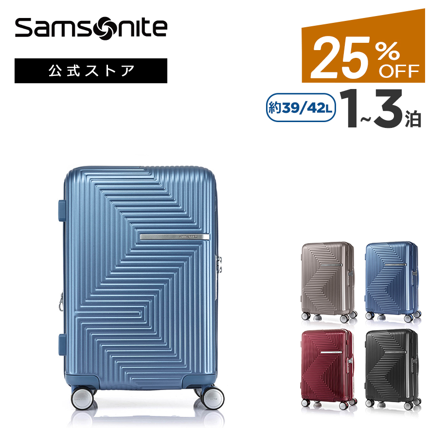 スーツケース サムソナイト 「新登場」公式 Samsonite セール