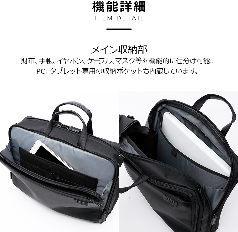 Samsonite（サムソナイト） 【13時迄に注文で当日発送】ビジネスバッグ