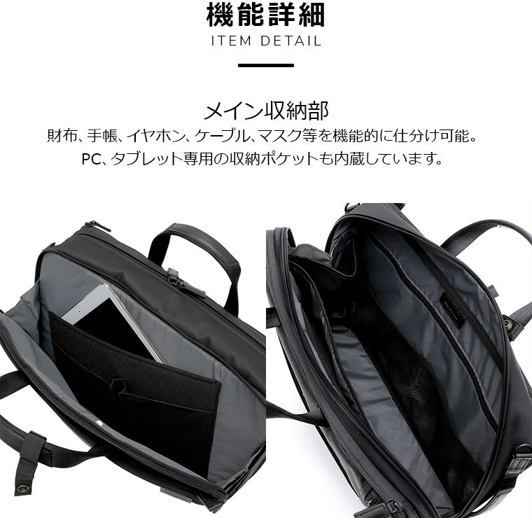 ビジネスバッグ サムソナイト 公式バッグ Samsonite Debonair デボネア5 スリーウェイ ブリーフケース エキスパンダブル メンズ  :hs3-004:サムソナイト公式 店 通販 