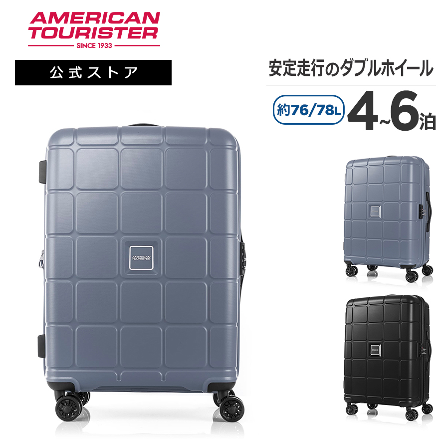 スーツケース サムソナイト 公式 Samsonite ENOW [ エナウ・スピナー69 エキスパンダブル ] 容量拡張 旅行 中型 Mサイズ  4〜6泊 セール アウトレット価格 : gu9-002 : サムソナイト公式 Yahoo!ショッピング店 - 通販 - Yahoo!ショッピング