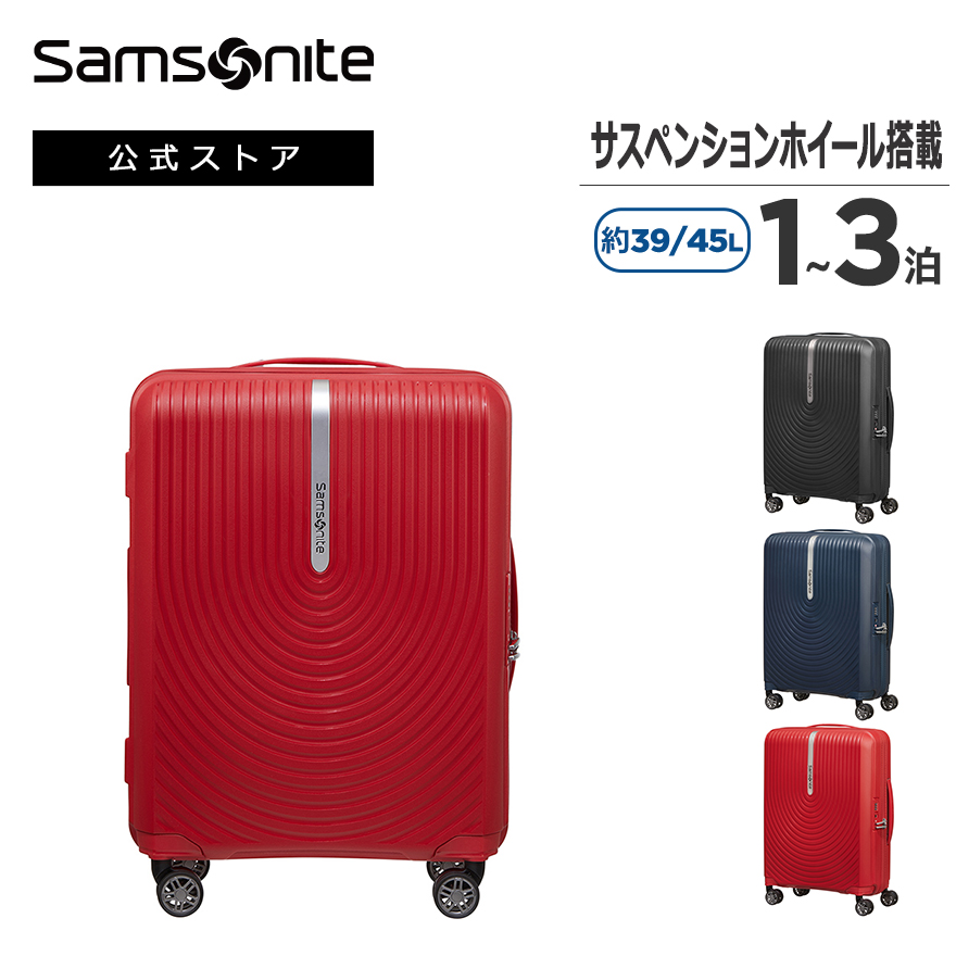 スーツケース サムソナイト 公式 「新登場」旅行 機内持込 Samsonite