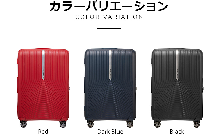 スーツケース サムソナイト 公式 「新登場」旅行 Samsonite HI-FI 