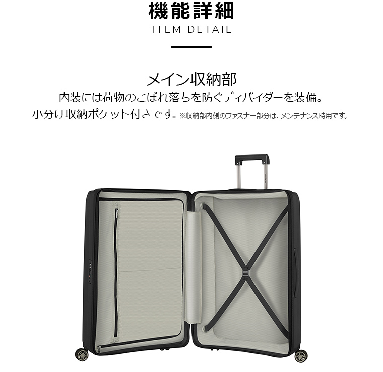 Samsonite スーツケース サムソナイト 公式 「新登場」旅行 HI