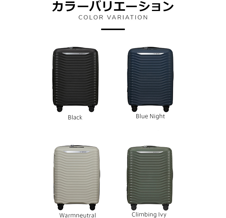 スーツケース サムソナイト 「新登場」公式 Samsonite セール