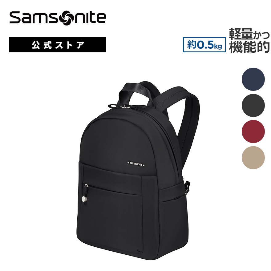 バックパック サムソナイト 公式 ウィメンズ レディース バッグ リュック Samsonite MOVE 4.0 ムーヴ 4.0 軽量 :  kj6-024 : サムソナイト公式 Yahoo!ショッピング店 - 通販 - Yahoo!ショッピング