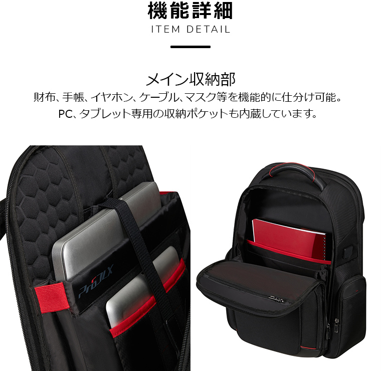 Samsonite サムソナイト バックパック ビジネスバッグ 公式 Pro