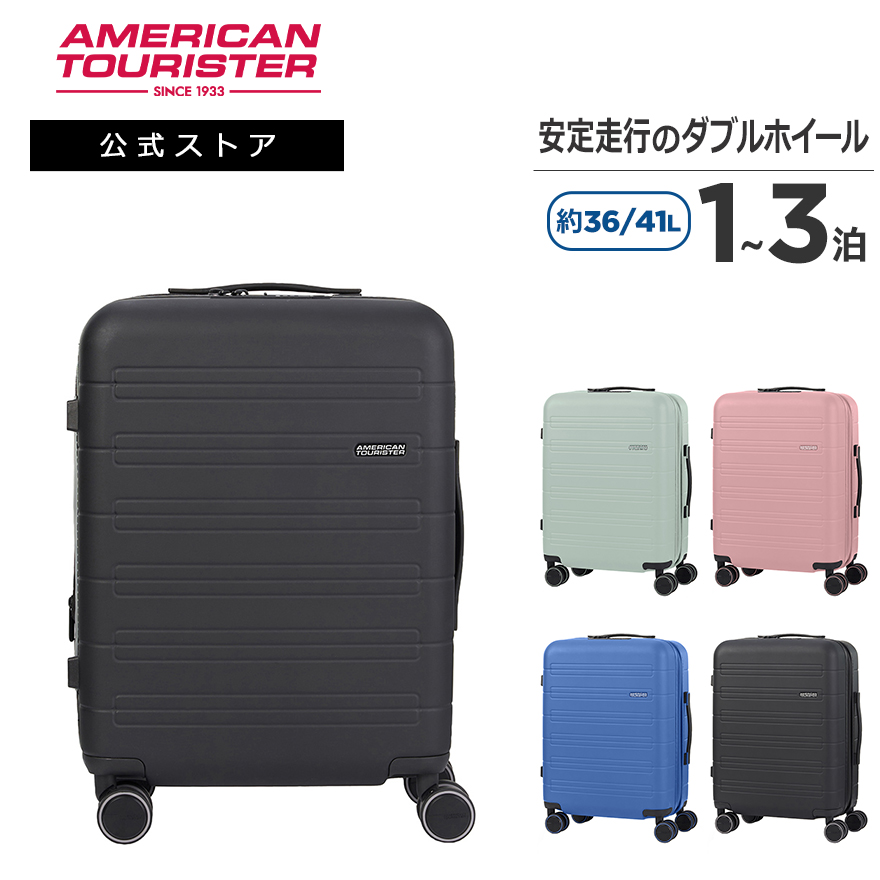 Samsonite スーツケース サムソナイト 公式 Apinex