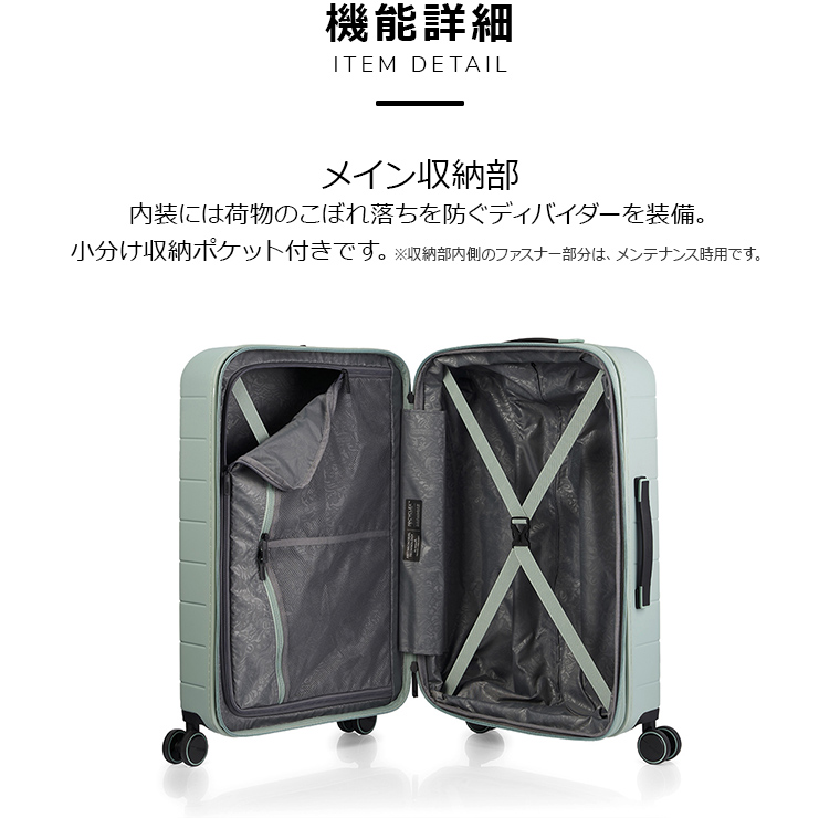 AMERICAN TOURISTER 新登場 スーツケース サムソナイト 公式