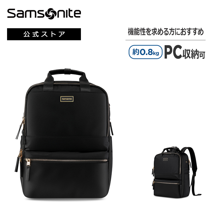 バックパック サムソナイト 公式 ウィメンズ レディース バッグ リュック Samsonite MOVE 4.0 ムーヴ 4.0 軽量 :  kj6-024 : サムソナイト公式 Yahoo!ショッピング店 - 通販 - Yahoo!ショッピング