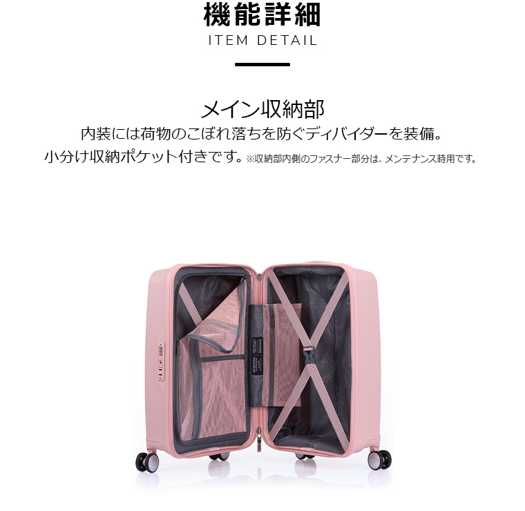 サムソナイト スーツケース 68」の人気商品一覧 | 安い商品を通販