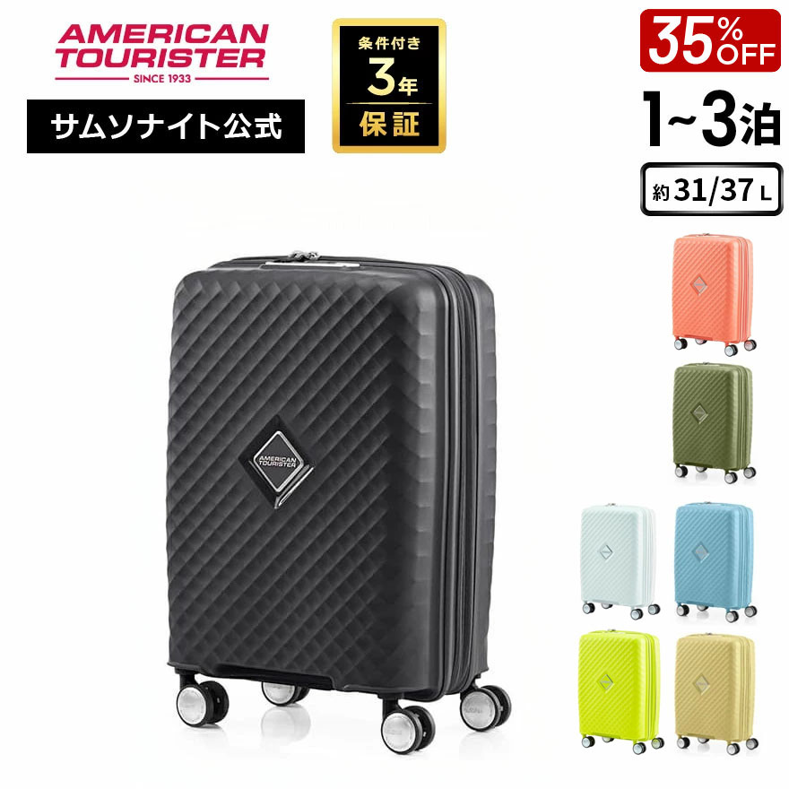 Samsonite（サムソナイト） ≪公式店≫ スーツケース キャリーケース