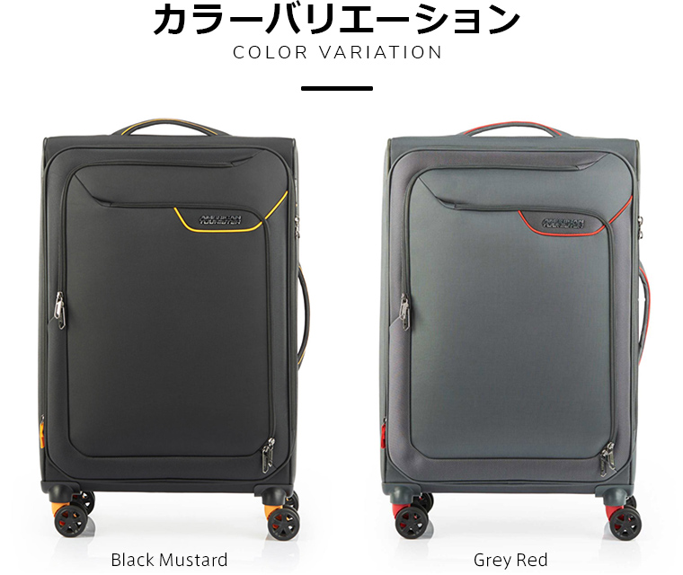 スーツケース　AMERICAN TOURISTER  サムソナイト AMERICAN TOURISTER スーツケース サムソナイト 公式 「新登場