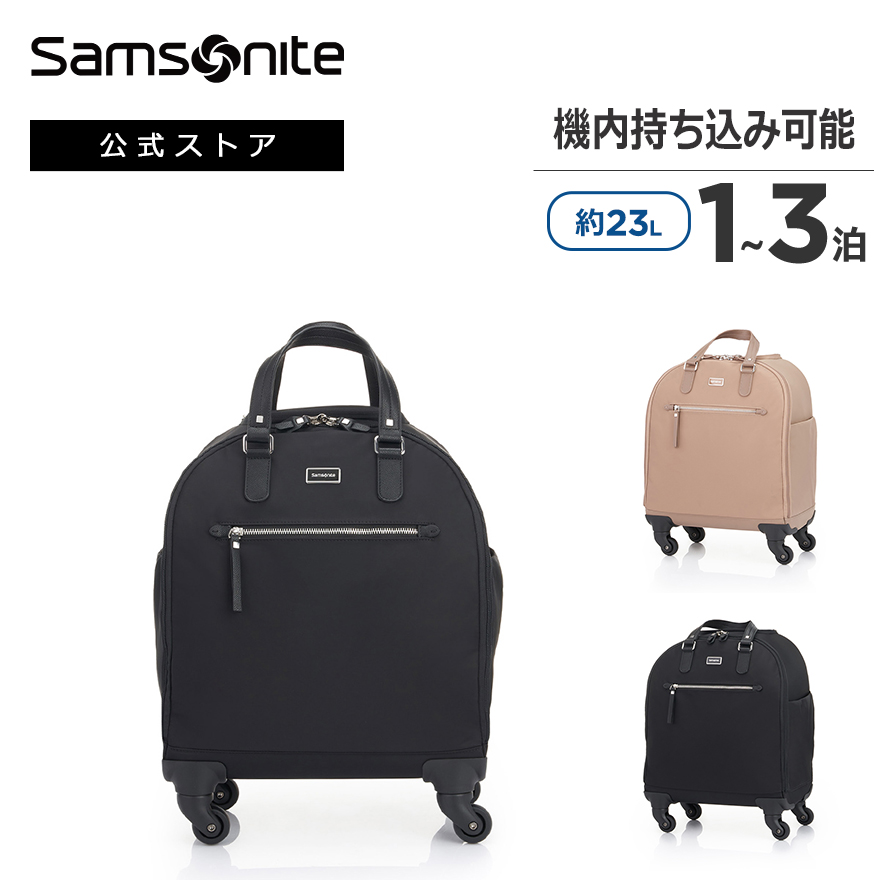 サムソナイト公式 Yahoo!ショッピング店 - SOFT CASE（スーツケース 