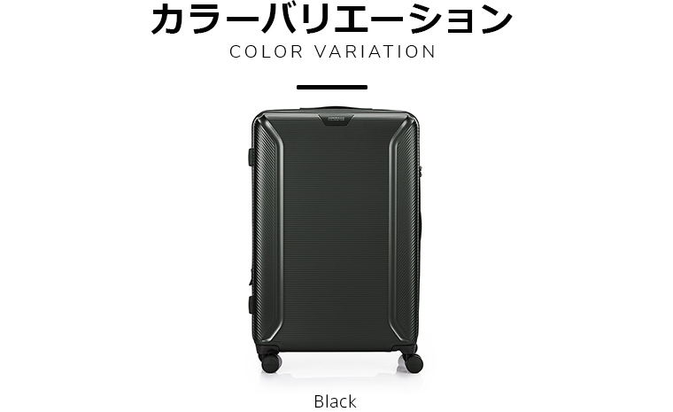 AMERICAN TOURISTER 35%OFF スーツケース サムソナイト 公式