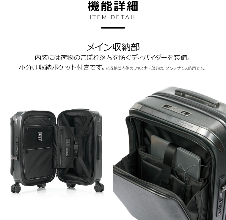 UNIMAX ユニマックス ３機セット Samsonite スーツケース サムソナイト 公式 UNIMAX [ ユニ