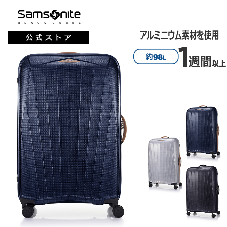 スーツケース サムソナイト 公式 Samsonite ENOW [ エナウ・スピナー69 エキスパンダブル ] 容量拡張 旅行 中型 Mサイズ  4〜6泊 セール アウトレット価格 : gu9-002 : サムソナイト公式 Yahoo!ショッピング店 - 通販 - Yahoo!ショッピング